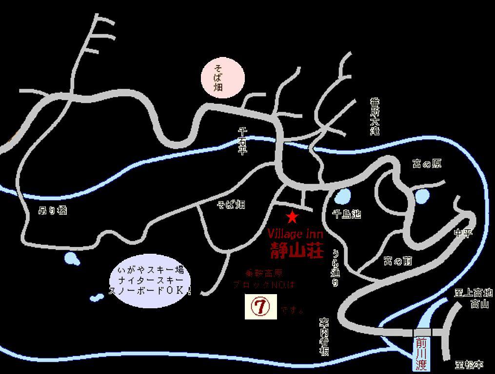 Village Inn Seizanso Matsumoto Ngoại thất bức ảnh